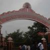 Arunai Engineering College Thiruvannamalai